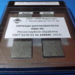 Elcometer 125 (аналог) компаратор - дробь